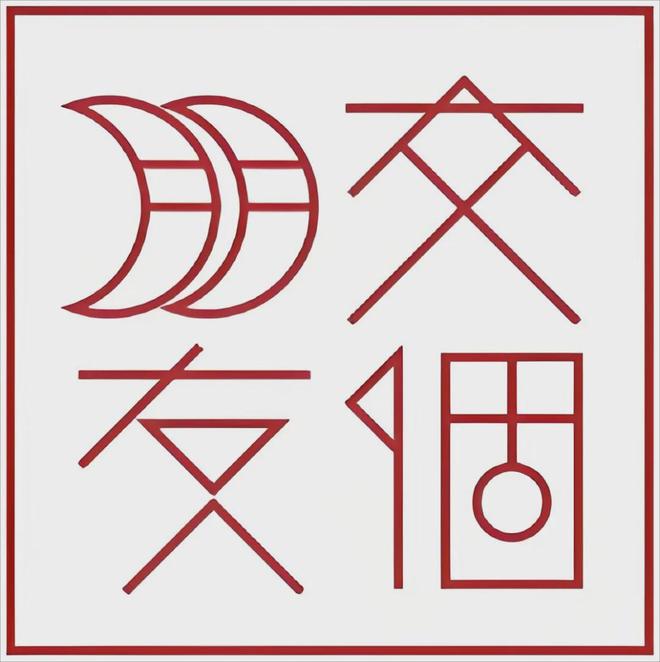 合作渠道